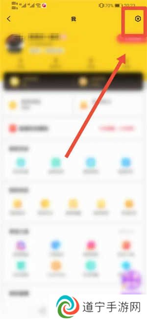 他趣app免费版常见问题截图10