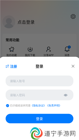 怎么使用5