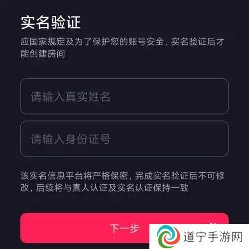 他趣app免费版常见问题截图7