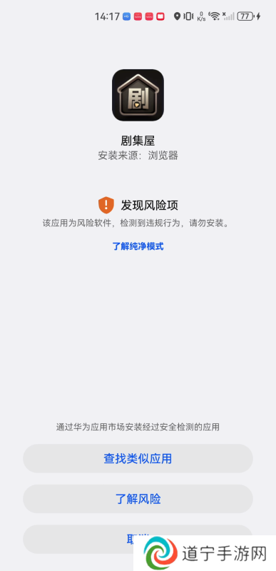 剧集屋