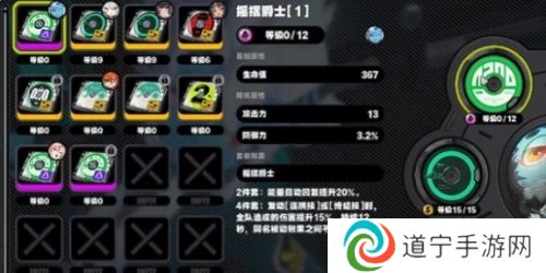 绝区零月城柳驱动盘用什么 绝区零月城柳驱动盘推荐