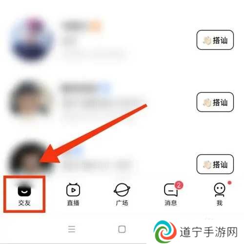 他趣app免费版常见问题截图5