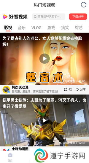 怎么使用3