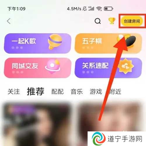 他趣app免费版常见问题截图6