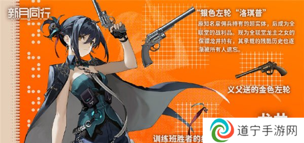 新月同行龙井队伍怎么搭配 新月同行龙井队伍搭配攻略