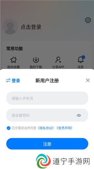 怎么使用6