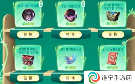 王者荣耀九周年许愿树活动怎么参与 王者荣耀九周年许愿树活动详细内容介绍