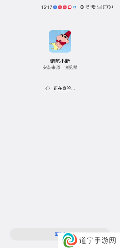 蜡笔小新影视