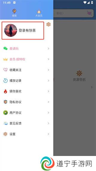 天天美剧app客户端下载安卓