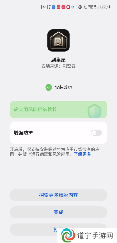 剧集屋