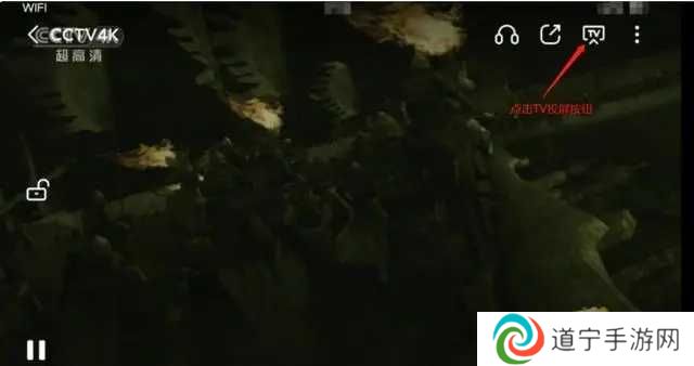 怎么投屏到电视1