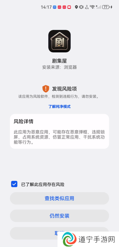 剧集屋