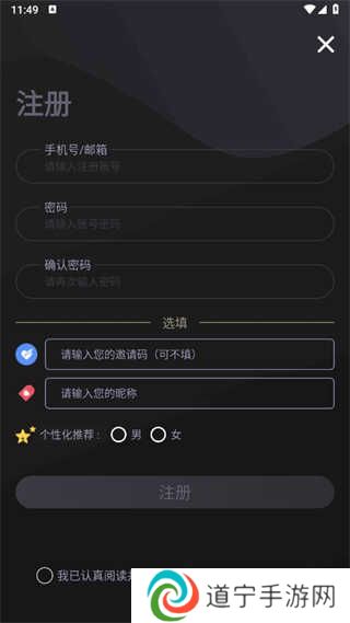 天天美剧app客户端下载安卓