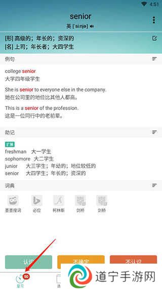 怎么用6