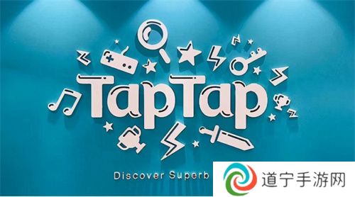 tptp下载官方版