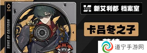 绝区零莱特培养材料是什么 绝区零莱特培养材料一览