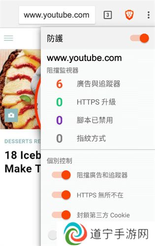 油管youtube官网版安装包