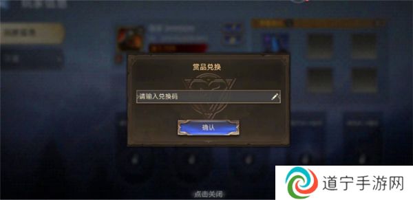 潮汐守望者兑换码是什么 潮汐守望者2024最新兑换码一览