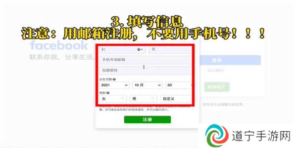 facebook最新版2024