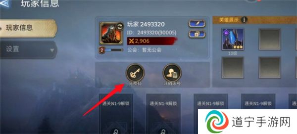 潮汐守望者兑换码是什么 潮汐守望者2024最新兑换码一览
