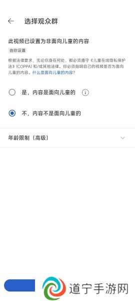 油管youtube官网版安装包上传视频