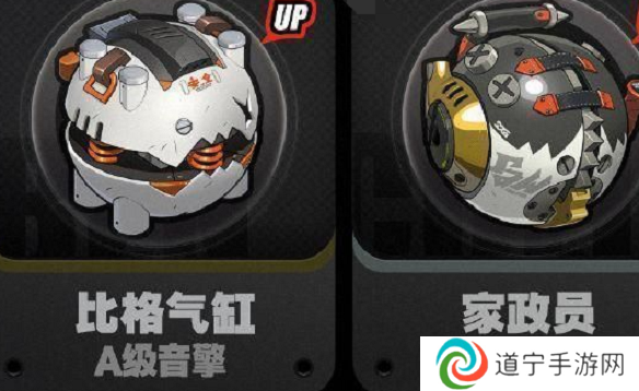 绝区零1.3新增了哪些武器 绝区零1.3新增音擎介绍