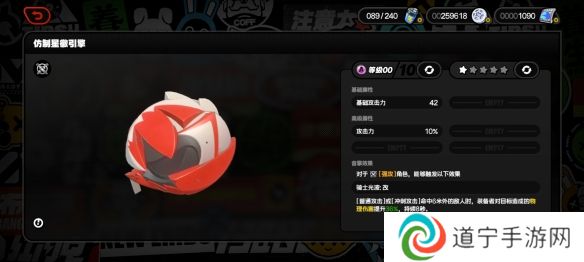 绝区零1.3新增了哪些武器 绝区零1.3新增音擎介绍
