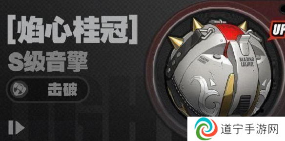 绝区零1.3新增了哪些武器 绝区零1.3新增音擎介绍