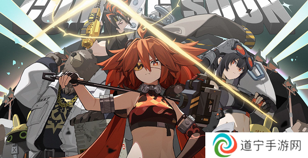绝区零1.3新增了哪些武器 绝区零1.3新增音擎介绍