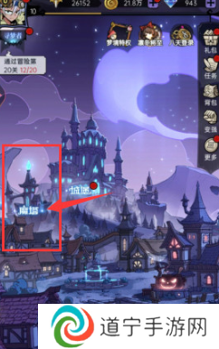 魔镜物语怎么分解英雄 魔镜物语英雄分解方法介绍