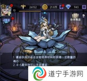 魔镜物语怎么分解英雄 魔镜物语英雄分解方法介绍