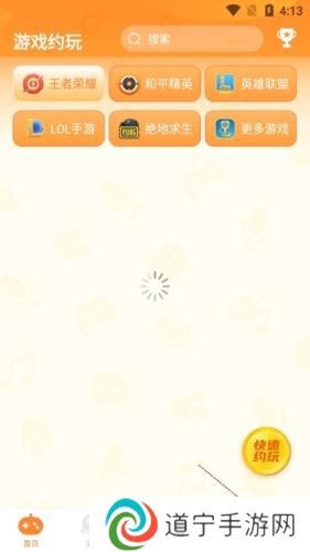 小鹿陪玩