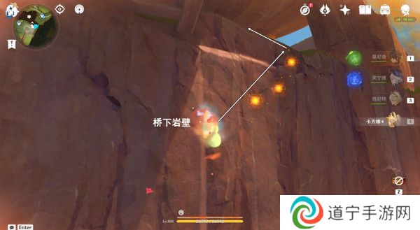 原神纳塔万火之瓯隐藏宝箱在哪里 万火之瓯8个被掩藏起来的宝箱位置[多图]图片6