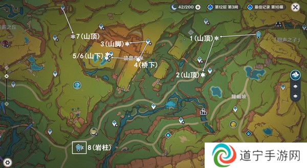 原神纳塔万火之瓯隐藏宝箱在哪里 万火之瓯8个被掩藏起来的宝箱位置[多图]图片2