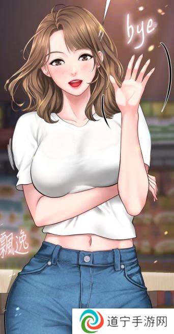 虫虫漫画在线阅读页面免费观看