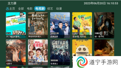 万魔影音官方下载安装手机版