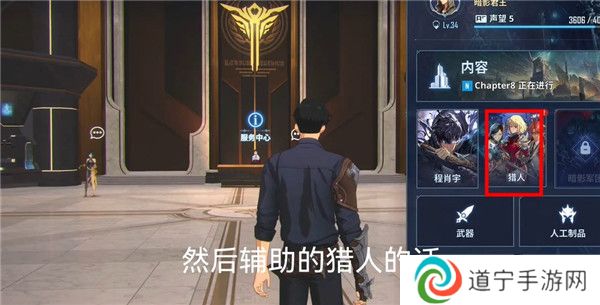 我独自升级游戏
