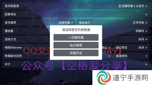 青桔TVbox版下载