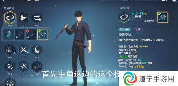 我独自升级游戏
