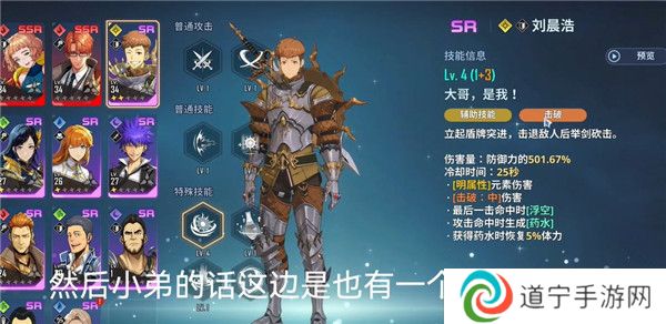 我独自升级游戏