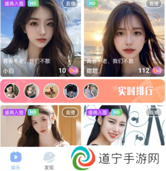 魅影5.20直播下载
