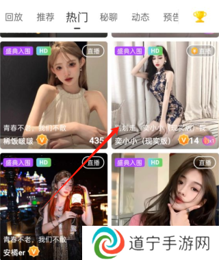 魅影5.20直播下载
