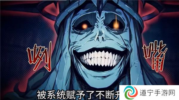 我独自升级游戏
