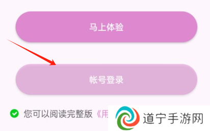 魅影5.20直播下载