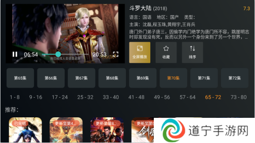 明日影视app最新版下载
