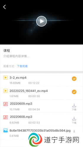 EVPlayer2