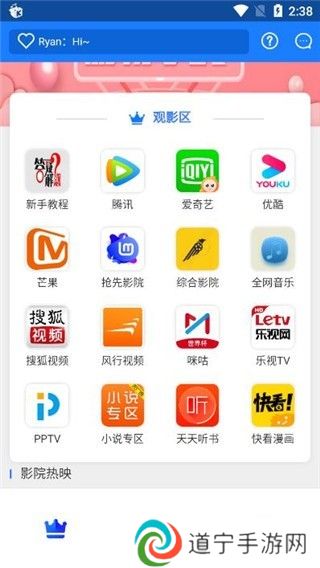 乐萌视界