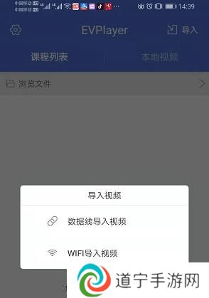 EVPlayer2