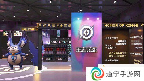 《王者荣耀》首次线下实景巡回展，门票一经开售遭疯抢