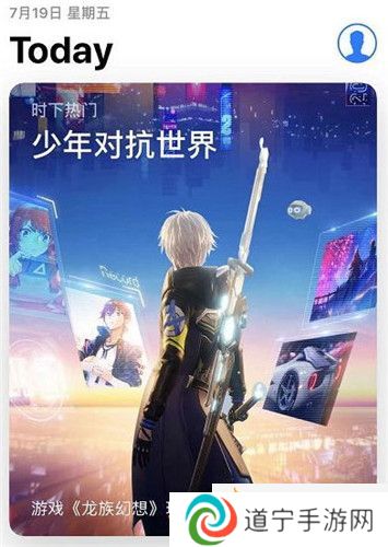 《龙族幻想》火了，腾讯连开100多个服，排队都要10多个小时